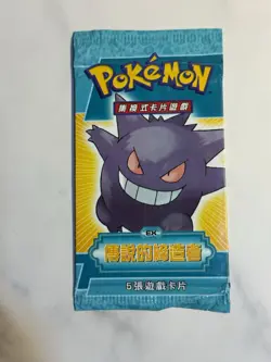 1 Pack of Pokemon Ex Legend Maker Gengar Art! Out of Print! (See Description) - Image 1