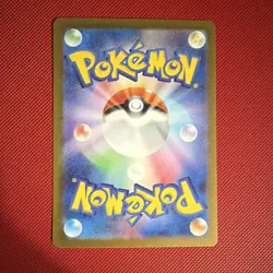Steven's Metagross EX 245/193 Japanese Full Art Holo Special Art Rare Pokemon - Image 2