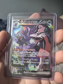 Pokemon Marnie's Grimmsnarl Ex 243/193 Mega Dream SAR Holo Japanese Full Art - Image 1