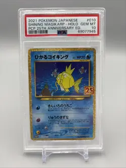 Pokemon Shining Magikarp Promo Holo 010/025 25th Anniversary PSA 10 Japanese - Image 1