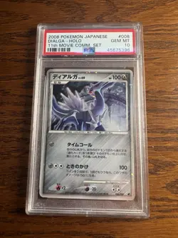 Pokemon Dialga 008/009 Holo 2008 Japanese 11th Movie Commemoration Set PSA 10 - Image 1