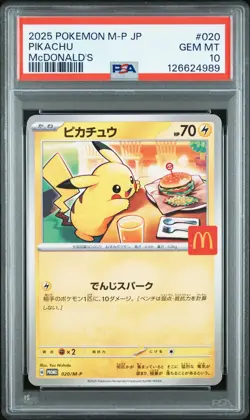 2025 POKEMON JAPANESE M-P PROMO MCDONALD'S #020 PIKACHU PSA 10 - Image 1