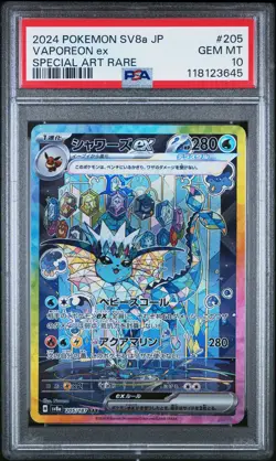 2024 POKEMON JPN SV8A-TERASTAL FEST EX SPECIAL ART RARE #205 VAPOREON EX PSA 10 - Image 1