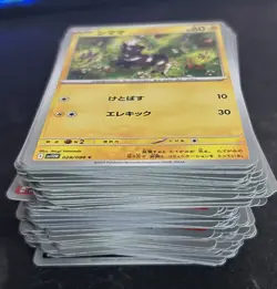 Pokemon Scarlet and Violet Card Bulk Lot 250 - Image 1