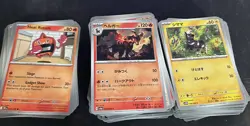Pokemon Scarlet and Violet Card Bulk Lot 250 - Image 2