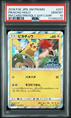 PSA 10 Pikachu 227/SM-P Holo Friendly Shop Promo 2018 Pokemon Card Japan Rare - Image 1
