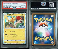 PSA 10 Pikachu 227/SM-P Holo Friendly Shop Promo 2018 Pokemon Card Japan Rare - Image 3