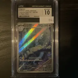 DRAGONAIR Art Rare 182/165 CGC 10 GEM MINT - 2023 Japanese Pokemon Card 151 - Image 1