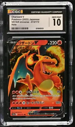 CGC 10 Charizard V 013/172 VSTAR Universe Japanese Pokemon Card Gem Mint RR - Image 1