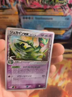 Pokemon Karte Card Holo Sceptile Gewaldro Ex Crystal Guardians japanese Good - Image 2