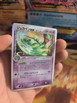 Pokemon Karte Card Holo Sceptile Gewaldro Ex Crystal Guardians japanese Good - Image 5