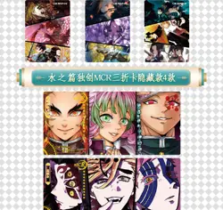 Demon Slayer Kimetsu No Yaiba Trading Card Game TCG CCG Booster Box NEW GM-Y02 - Image 3