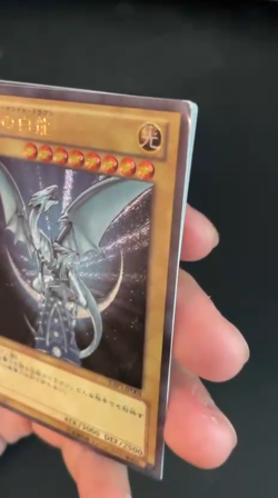 P R O X Y Ultimate Rare YAP1 & JUMP Promos Kazuki Takahashi - Read Description - Image 2