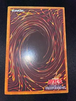 P R O X Y Ultimate Rare YAP1 & JUMP Promos Kazuki Takahashi - Read Description - Image 5