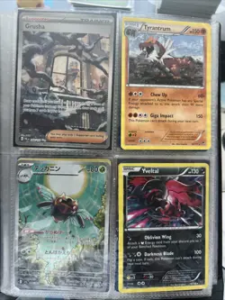 Pokemon Card Binder Collection Lightly Played-Moderately Played - Image 1