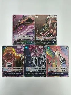 ONE PIECE Card Game Five Elders 5set Carrying on His Will OP13 japanese NM - Image 1