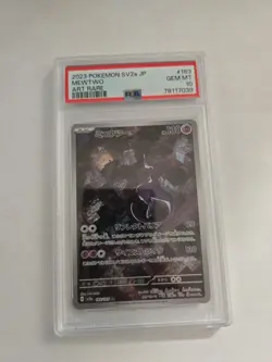 2023 POKEMON JAPANESE SV2A-POKEMON 151 ART RARE #183 MEWTWO PSA 10 - Image 1