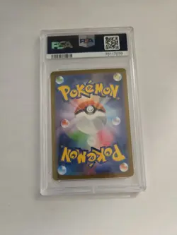 2023 POKEMON JAPANESE SV2A-POKEMON 151 ART RARE #183 MEWTWO PSA 10 - Image 2