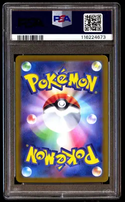 PSA 10 Mewtwo 183 Pokemon SV2A 151 Japanese 2023 Art Rare - Image 2