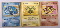 Pokemon Card Moltres Articuno Zapdos ANA Promo 3 Set 1999 Japanese - Image 1