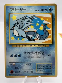 Pokemon Card Moltres Articuno Zapdos ANA Promo 3 Set 1999 Japanese - Image 2