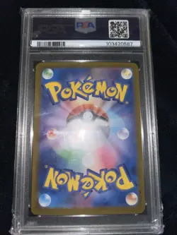 2024 POKEMON JPN SV8A-TERASTAL FEST EX SPECIAL ART RARE #224 EEVEE EX PSA 10 - Image 2