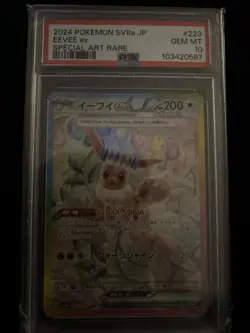 2024 POKEMON JPN SV8A-TERASTAL FEST EX SPECIAL ART RARE #224 EEVEE EX PSA 10 - Image 3