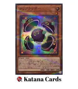 Yugioh Cards | Clear Kuriboh Parallel Rare | 20TH-JPC67 Japanese - Image 1
