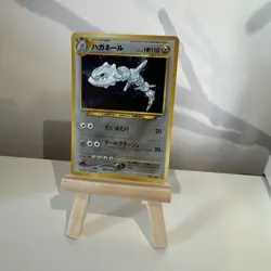Pokemon TCG Steelix Neo Genesis Holo Rare Card No.208 Japanese [NM Condition] - Image 1
