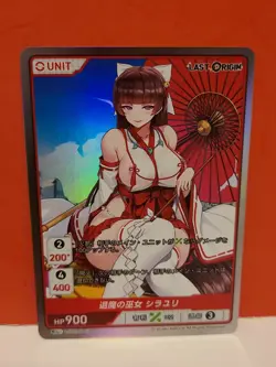 Divine Cross Promo Foil LSOR-01-03 SR - Last Origin Vol 1 TCG - Foil Waifu Card - Image 1