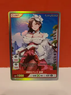 Divine Cross Promo Foil LSOR-01-02 SR - Last Origin Vol 1 TCG - Foil Waifu Card - Image 1