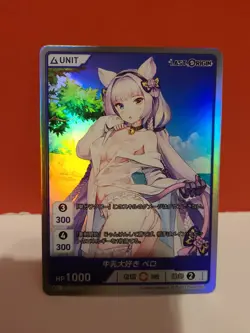 Divine Cross Foil LSOR-01-14 SR - Last Origin Vol 1 TCG - Foil Waifu Card - Image 1