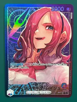 Japanese Vinsmoke Reiju L OP06-042 Parallel ONE PIECE Card Game Wings of Captain - Image 1