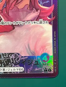 Japanese Vinsmoke Reiju L OP06-042 Parallel ONE PIECE Card Game Wings of Captain - Image 4