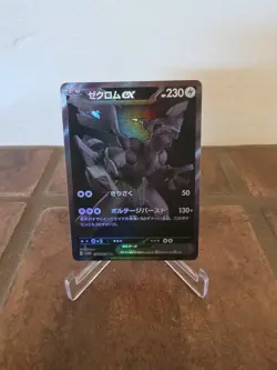 Zekrom BWR 174/086 Black Bolt sv11B Pokemon Card Japanese 2025 - PRINT ERROR - Image 1