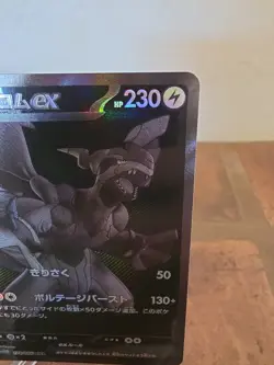 Zekrom BWR 174/086 Black Bolt sv11B Pokemon Card Japanese 2025 - PRINT ERROR - Image 3