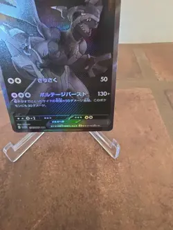 Zekrom BWR 174/086 Black Bolt sv11B Pokemon Card Japanese 2025 - PRINT ERROR - Image 4