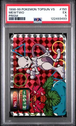 Pokemon Card Mewtwo VS Venusaur No. 150 Holo Prism Topsun VS PSA 5 EX - Image 1