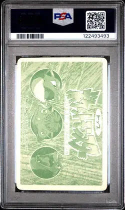 Pokemon Card Mewtwo VS Venusaur No. 150 Holo Prism Topsun VS PSA 5 EX - Image 2