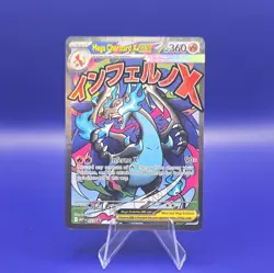Mega Charizard X ex 023 UPC Promo - Black Star Promo Pokemon Card - NM/Mint - Image 1