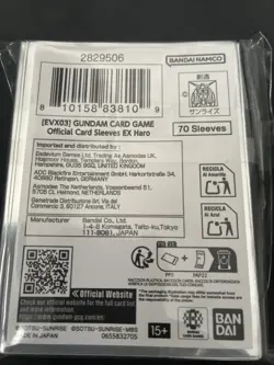 Gundam Card Game Bandai Fest Exclusive Haro Sleeves Brand New Sealed [70 Count] - Image 2