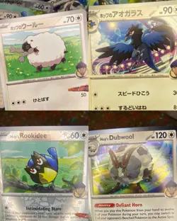 4 Card Bundle Pokemon TCG Hop’s Pokemon Trainer cards • Holo dubwool & Rookidee - Image 1