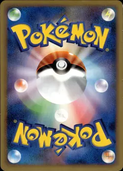 Noctowl 059 HeartGold Collection Japanese Pokemon Card B26 LP - Image 2