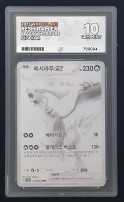 Pokemon TCG Reshiram EX White Flare Korean 174/086 Ace 10 ✨ Perfect Subgrades ✨ - Image 1