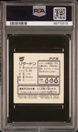 PSA 1 CHARIZARD 1997 AMADA POKEMON STICKER 209 KAI GRADED MINT JAPANESE PM-TPHLC - Image 2
