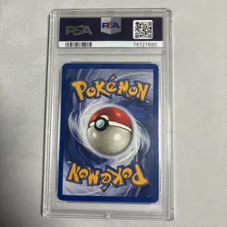 Pokemon Raichu Holo #14 | PSA 6 | Fossil Set 1999 - Image 2