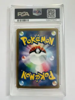 Pokemon Card Zapdos Ex 204/165 Secret Rare Scarlet Violet Pokemon 151 PSA 10 - Image 2