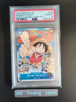 Monkey.D.Luffy (Event Pack Vol. 2) P-033 One Piece Promotion Cards Foil Japanese - Image 1
