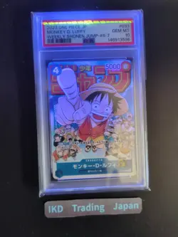 Monkey.D.Luffy (Event Pack Vol. 2) P-033 One Piece Promotion Cards Foil Japanese - Image 3