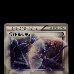 Pokemon Card Japanese Battle City PROMO BW-P Promo Card 107/BW-P condition Ｎ So - Image 2